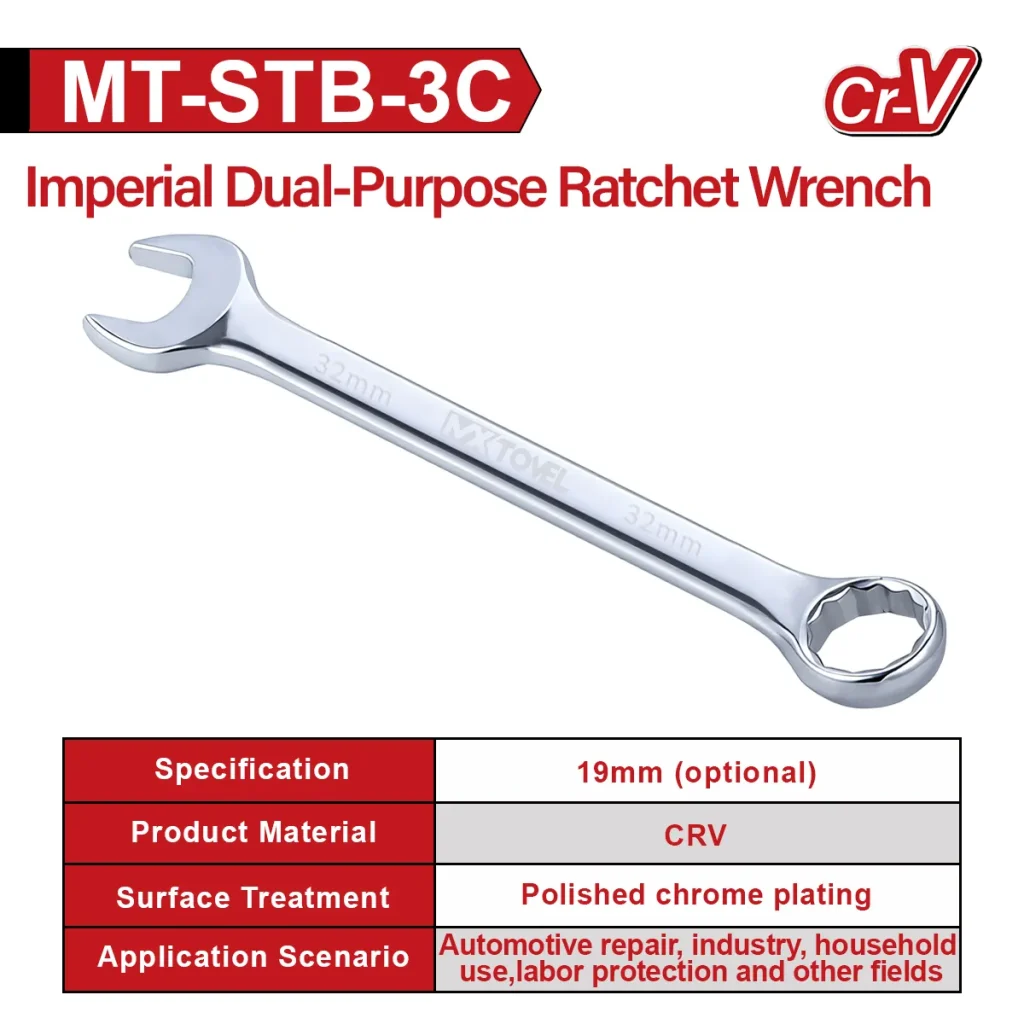 Wrench